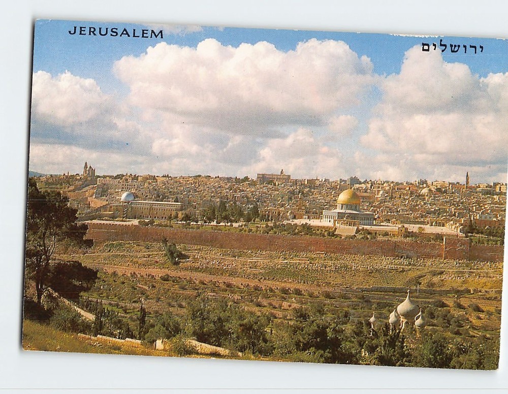 Postcard Panoramic View from Mt. Olives Jerusalem Israel