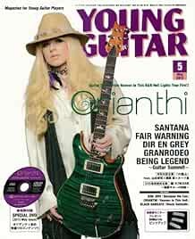 YOUNG GUITAR 2013 May 5 Music Magazine Japan Book Orianthi BEING... book form JP