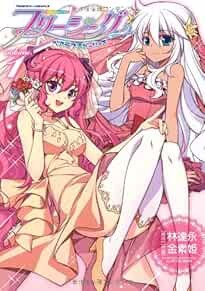 manga: Freezing Pair Love Stories vol.1 Japan Book Comic book form JP