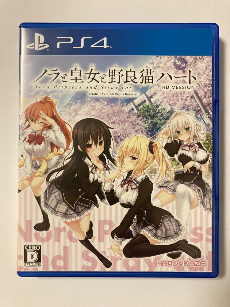 PS4 Nora Princess and Stray Cat HD Japan Visual Novel Tested Game Used 3