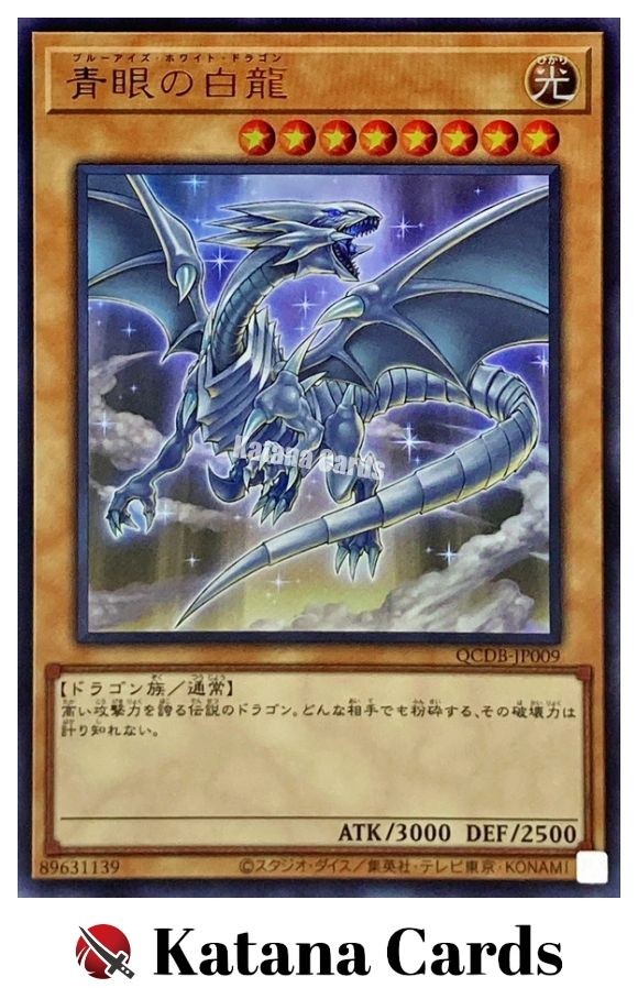 Yugioh Cards | Blue-Eyes White Dragon Ultra Rare | QCDB-JP009 Japanese