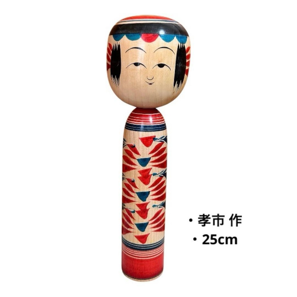 Kokeshi Doll Antique Handpainted Red Blue Pattern Traditional Wooden 25cm