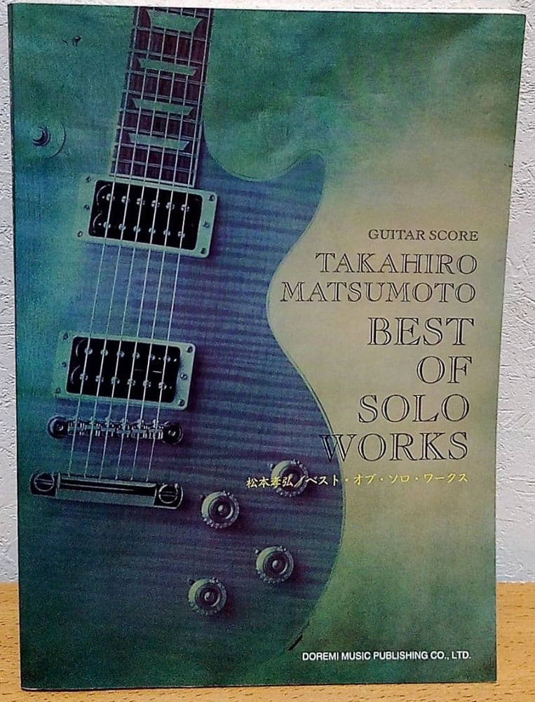 Takahiro Matsumoto Guitar Score Best of Solo Works Sheet Music