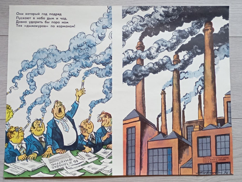Vintage Original Soviet Era Ecological Satire Environment Safety Poster #1