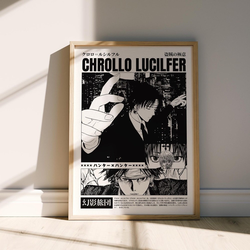 Hunter x Hunter Poster – Chrollo Lucilfer Anime Wall Art Print, HxH Manga