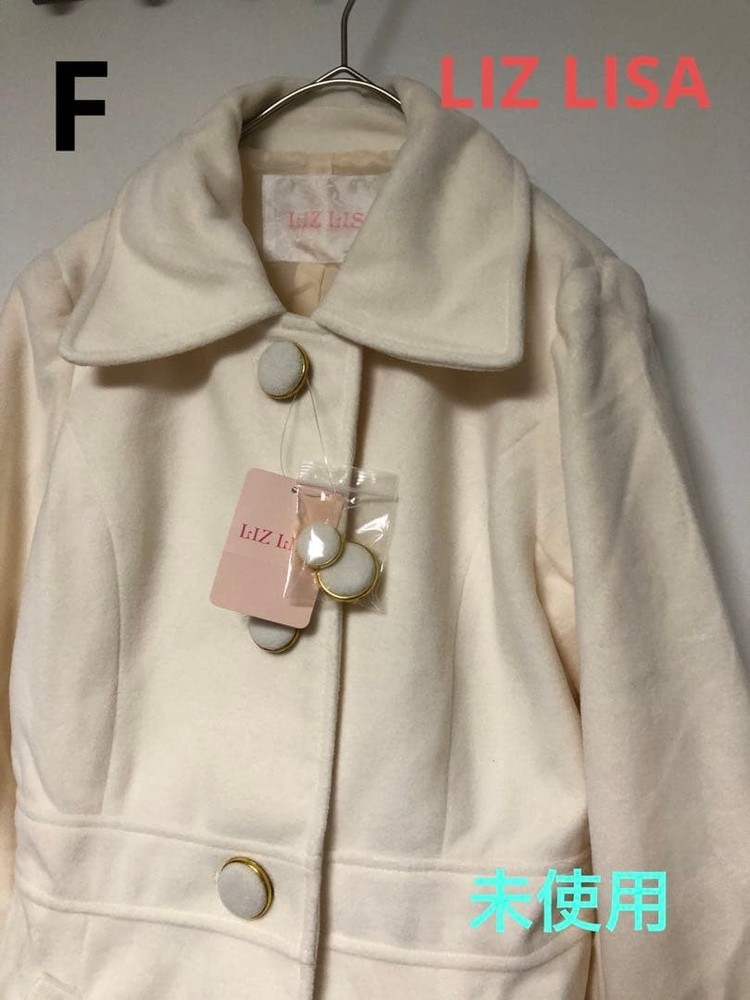 Unused Liz Lisa coat