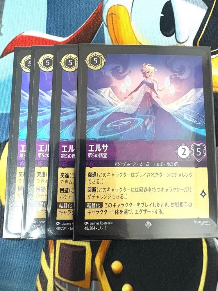 Lorcana Elsa, The Fifth Spirit