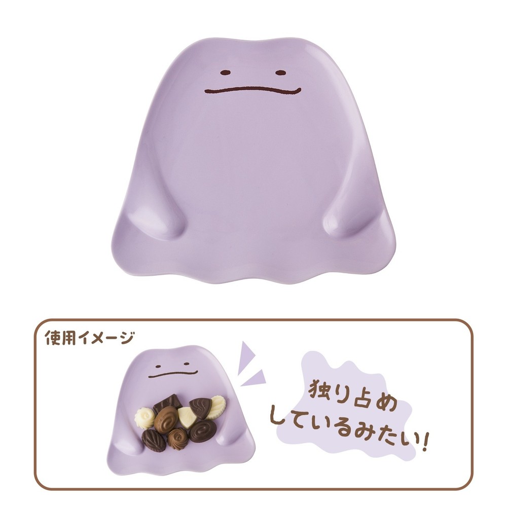[Japan Limited] Pokemon Center Ditto Bold Plate Juppoke Juttoshiki RARE NEW Gift