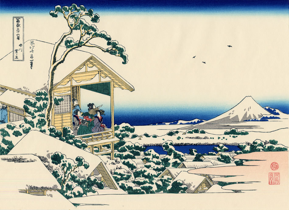 HOKUSAI - Tea House - *FRAMED* CANVAS ART 16