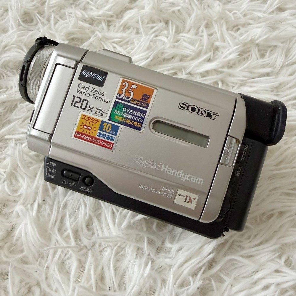 Junk ⭐︎ SONY DCR-TRV8 120x Video Camera Body