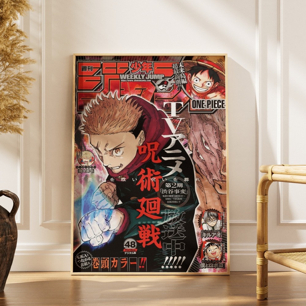 Jujutsu Kaisen One Piece Weekly Shonen Jump Poster Print Wall Art Anime Decor