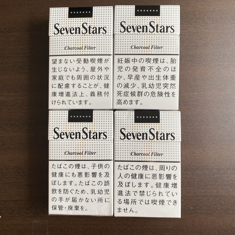 Seven Stars No Cigarettes Empty Paper Box Only White 4 Boxes Japanese Tobacco FS