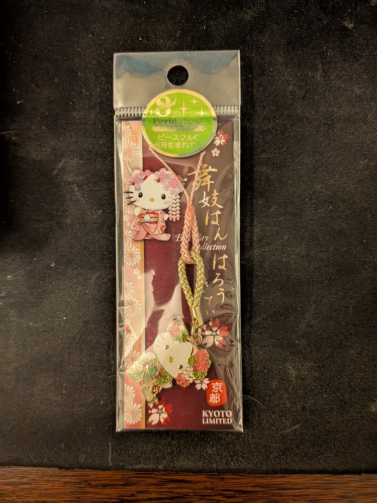 Sanrio Hello Kitty August Kyoto Limited Peridot Kimono Strap