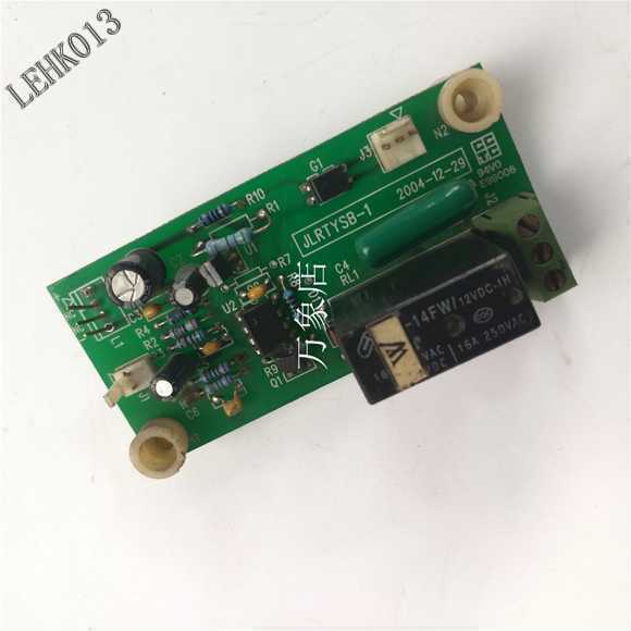 1PCS JLRTYSB-1 via DHL or Fedex fast shipping