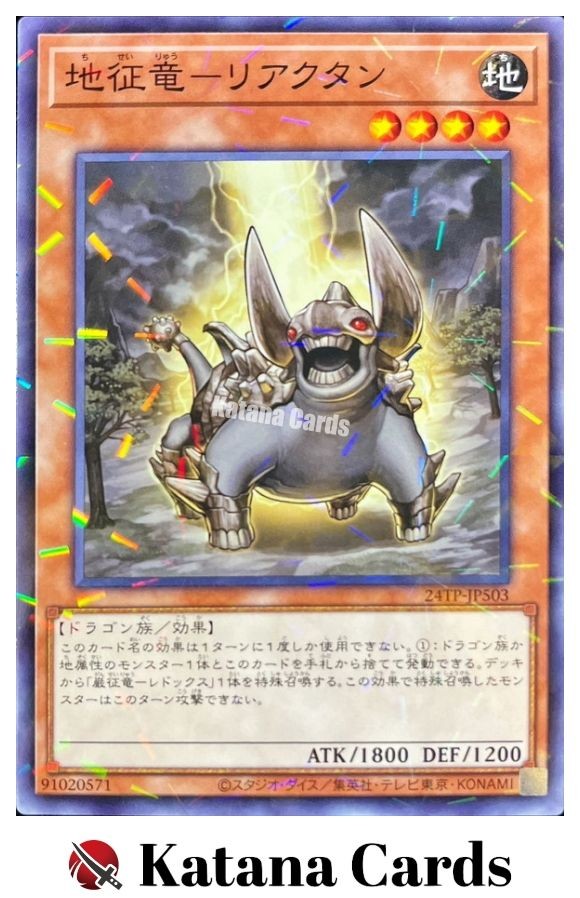 Yugioh Cards | Reactan, Dragon Ruler of Pebbles Parallel Rare | 24TP-JP503 Japan