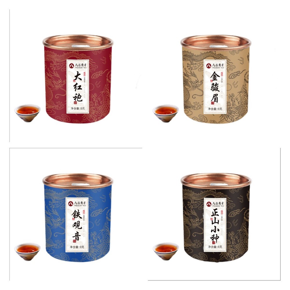 Da Hong Pao Jin Jun Mei Tie Guan Yin Zheng Shan Xiao Zhong Combination Pack Tea