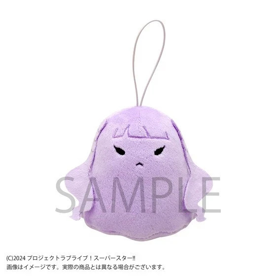 Love Live! Super Star!! Liella Wien Margarete Mini Plush w/ Strap Japan LTD