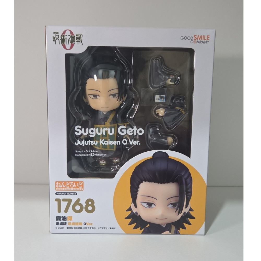 Good Smile Company Nendoroid 1768 Suguru Geto Figure Jujutsu Kaisen 0 Boxed