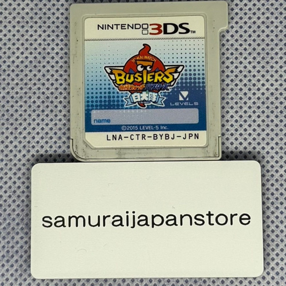 Yo-Kai Watch Busters White Dog Squad Japanese Nintendo 3DS