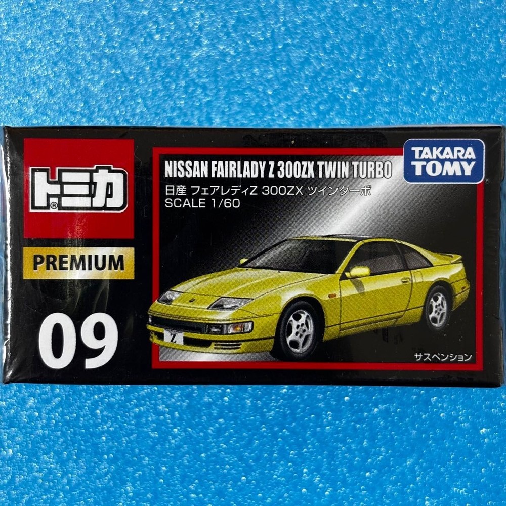 TAKARA TOMY Tomica Premium 09 Nissan Fairlady Z 300ZX Twin Turbo 1/60 Green