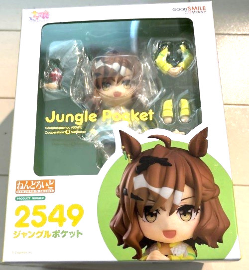 UMA MUSUME Pretty Derby Jungle Pocket 2549 Nendoroid Figure GOOD SMILE COMPANY