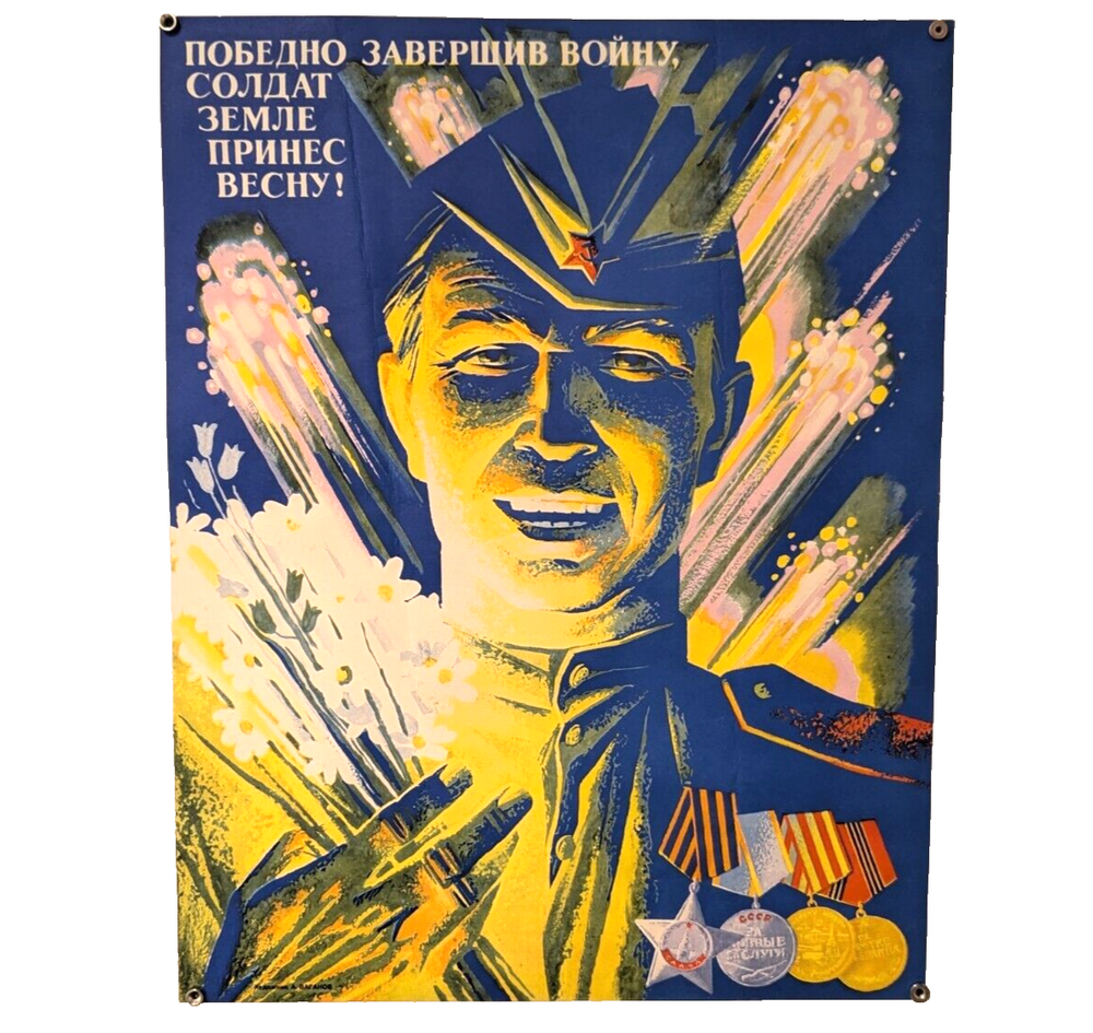 Victory I ended the war - Military Propaganda - Soviet Original - Army Poster