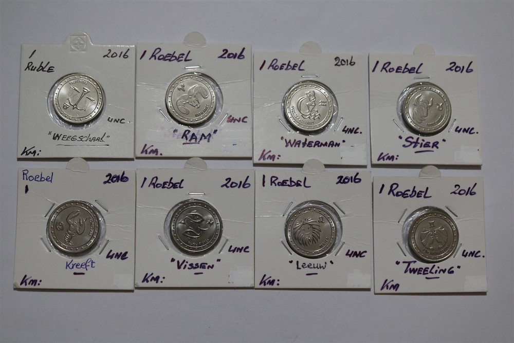 TRANSNISTRIA 8 COINS COLLECTION 1 ROUBLE B49 #N207