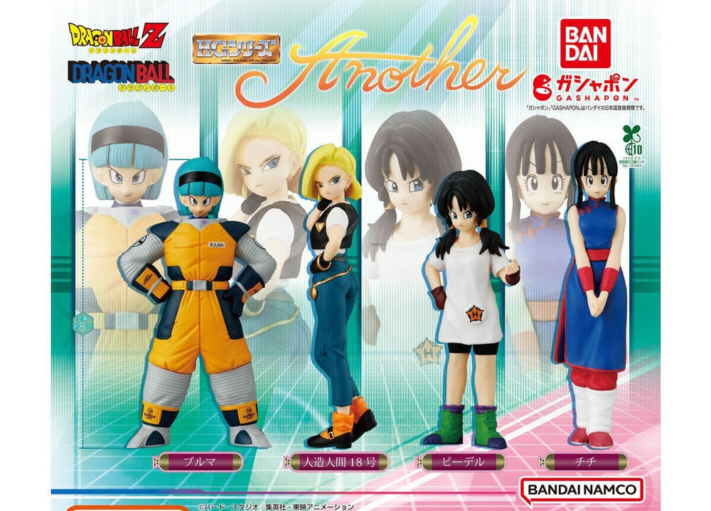 Bandai Capsule Toy HG Dragon Ball Another Complete Set of 4 Figures JAPAN NEW