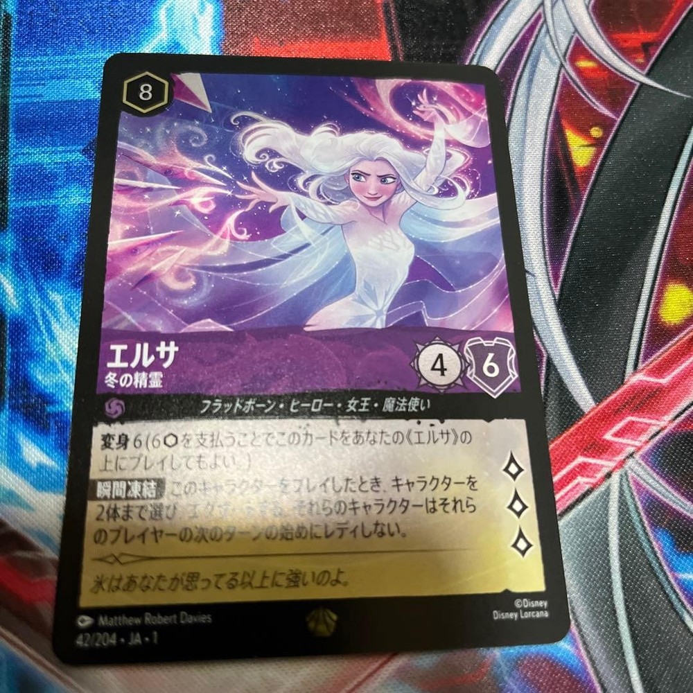 Elsa, Winter Spirit, Foil Legendary, Lorcana, Disney