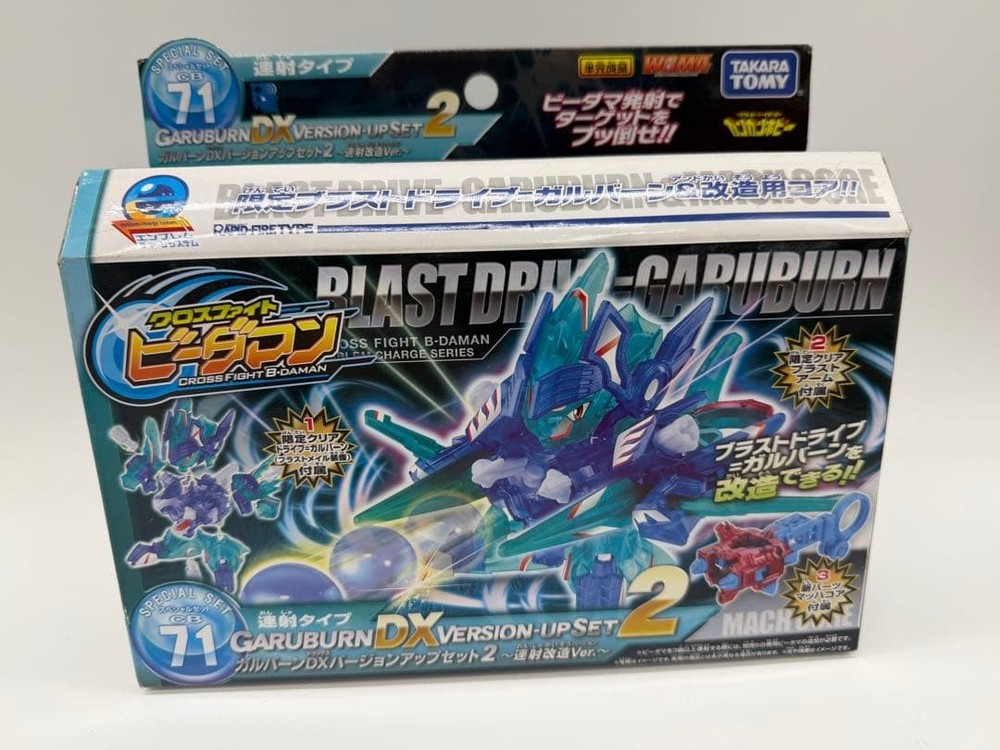 Cross Fight B-Daman Galburn DX Upgrade Set 2 Rapid Fire, Unopened, Vintage