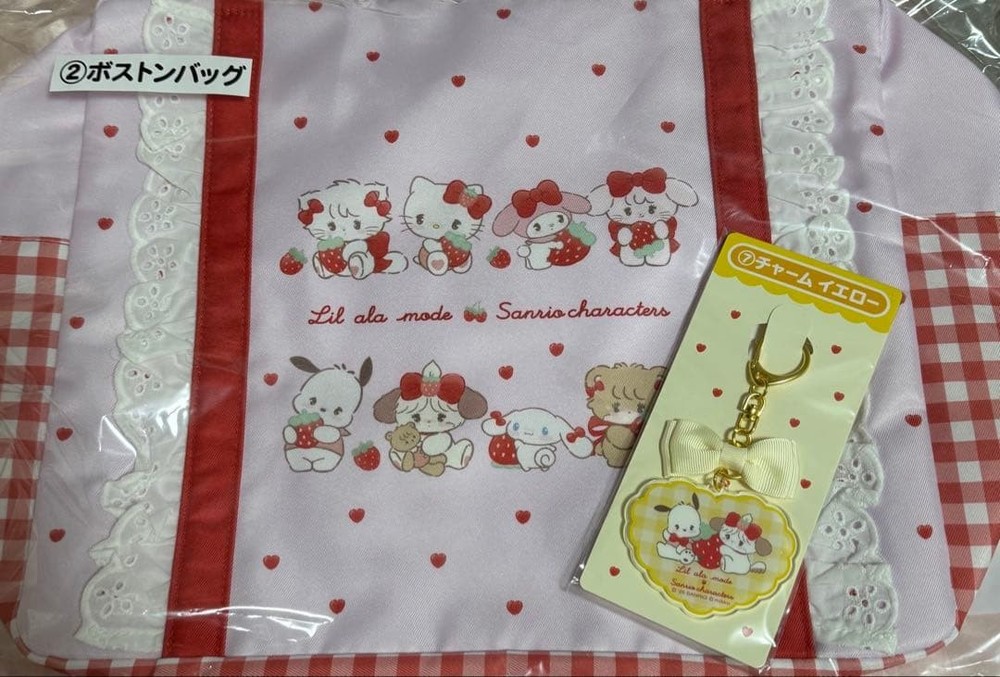 Mikko Sanrio Ichiban Kuji Boston bag #62b05c