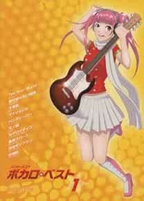 Vocaloid Band Score Vocalo Best 1 2012 Sheet Music Book Songs book form JP