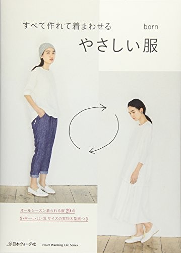 Comfortable Clothes in All Seasons 29 patterns /Japanese Sewing ... book form JP