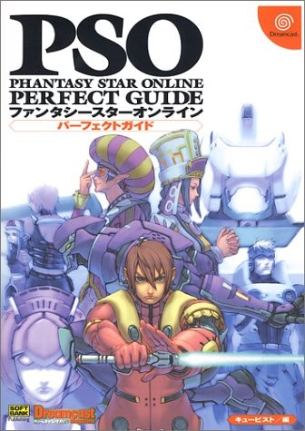 Used Phantasy Star Online Game Guide Book book form JP