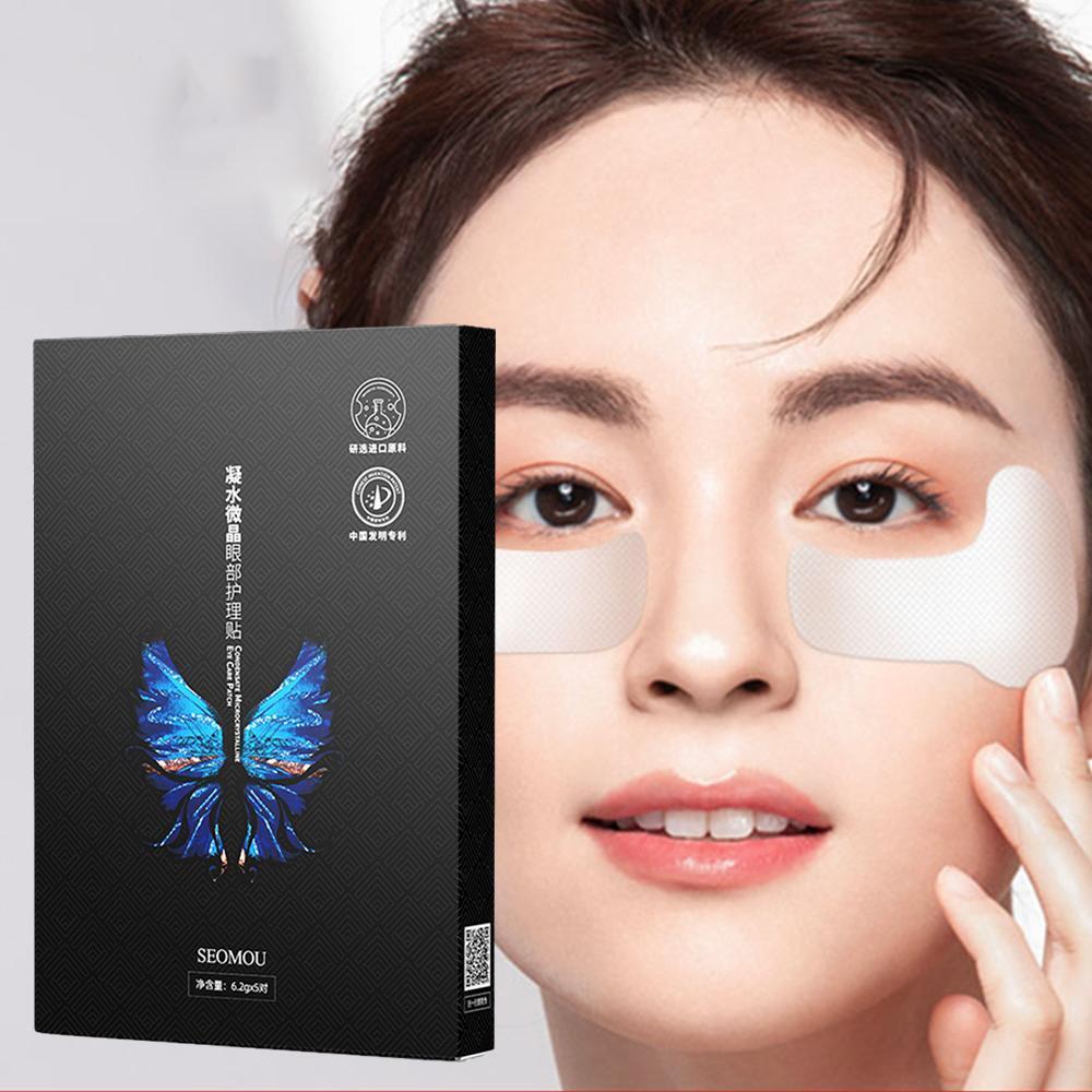 ☆Wrinkle Remover Patches Facial Mask Hyaluronic Acid Microcrystalline F0Z6