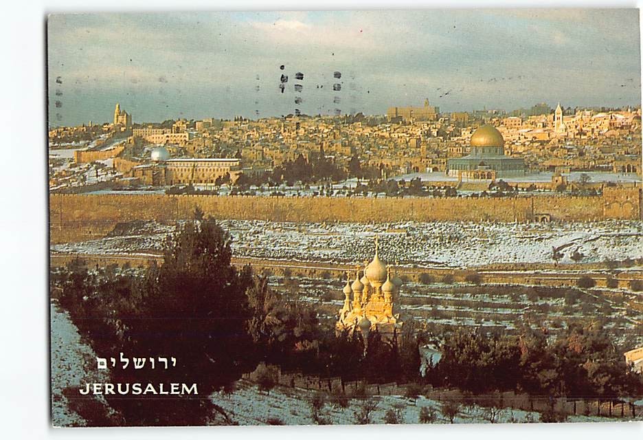 Postcard Panoramic View Jerusalem Israel
