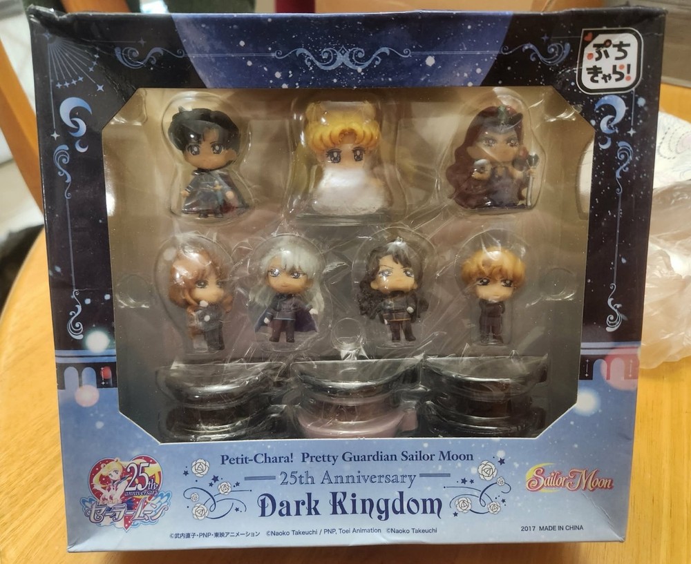 Sailor Moon Petit Chara Dark Kingdom Figure Set Serenity Beryl Shitennou sealed