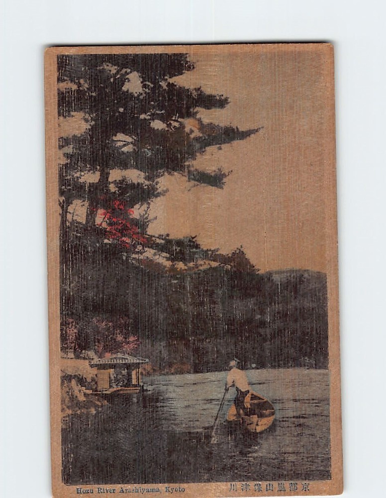 Postcard Hozu River Arashiyama Kyoto Japan