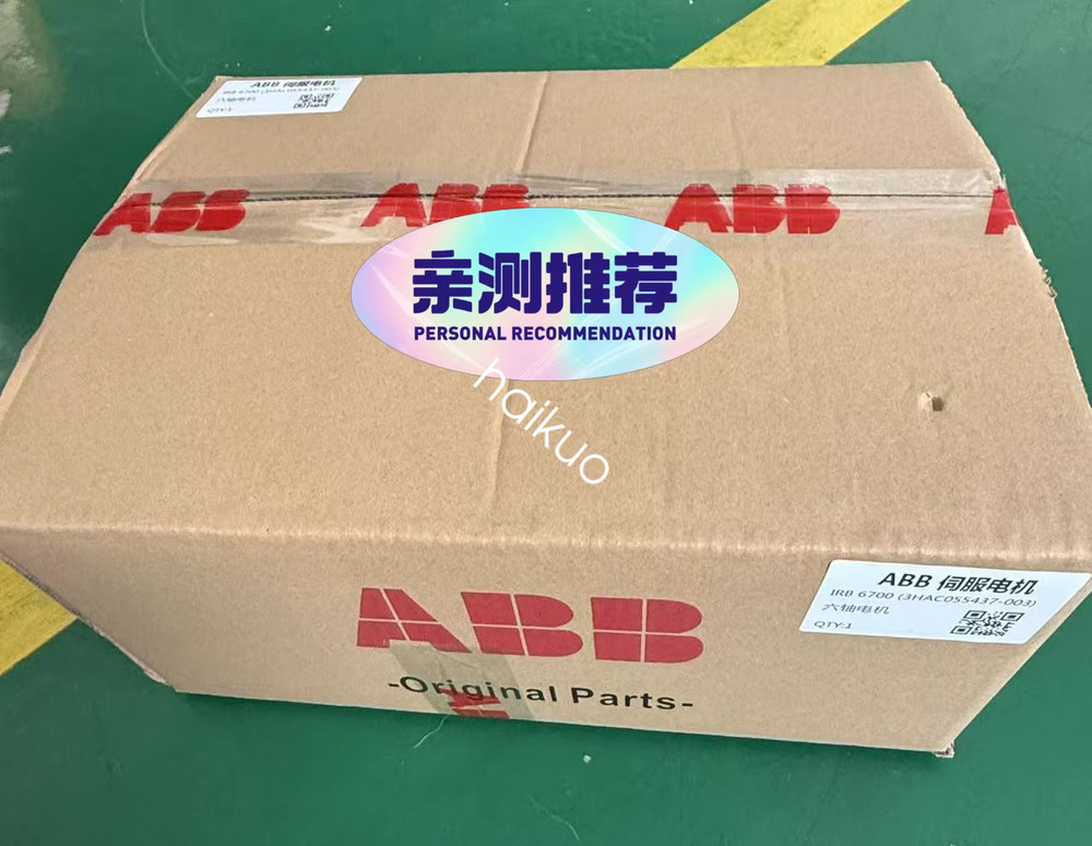 1PCS 3HAC055437-003 ABB servo motor new Fast shipping  DHL or FedEx