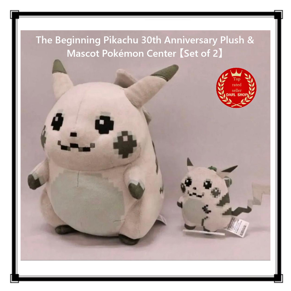 The Beginning Pikachu 30th Anniversary Plush & Mascot Pokémon Center 【Set of 2】