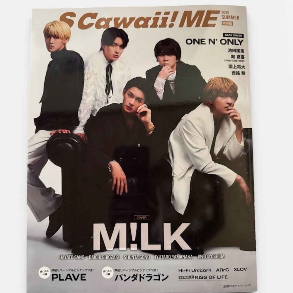 S Cawaii! ME 2025 Summer M!LK Cover Music Magazine 2023