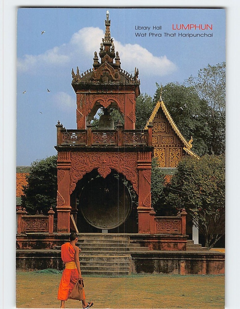Postcard Library Hall Wat Phra That Haripunchai Lamphun Thailand