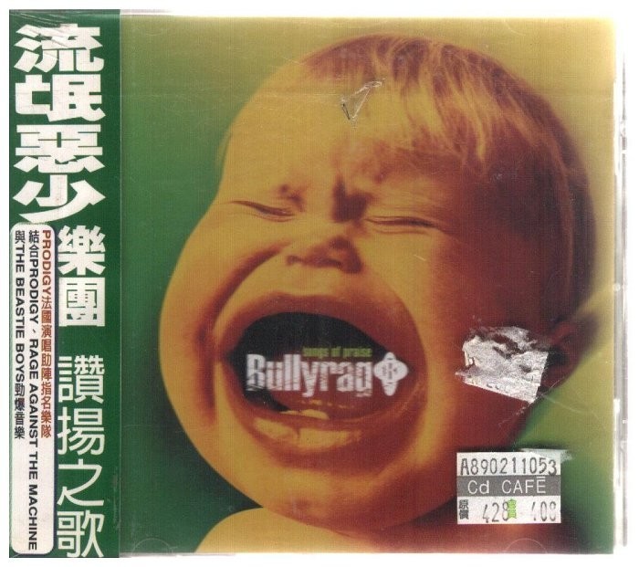 Bullyrag Songs Of Praise 1998 CD w/ TAIWAN OBI SEALED