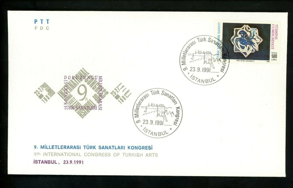 Postal History Turkey FDC #2509 arts ceramics pottery 1991