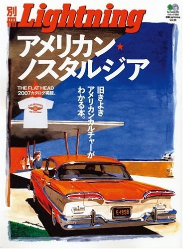 Bessatsu Lightning 36 American Nostalgia BOOK Japanese Men's Fas... book form JP