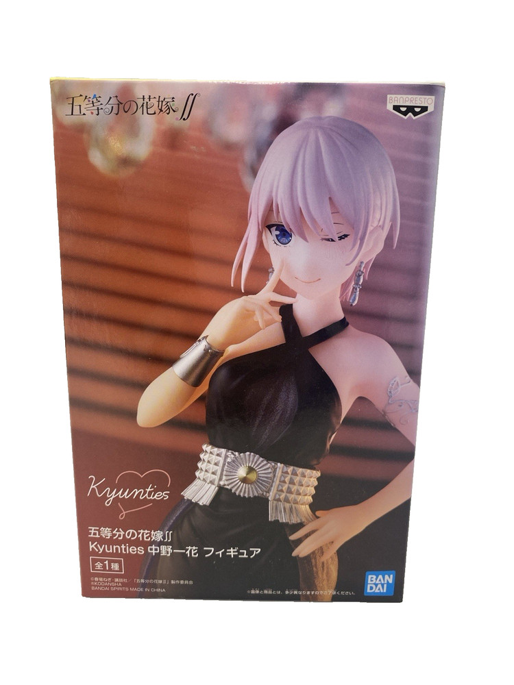 The Quintessential Quintuplets: Ichika Nakano FF Kyunties Anime Figure