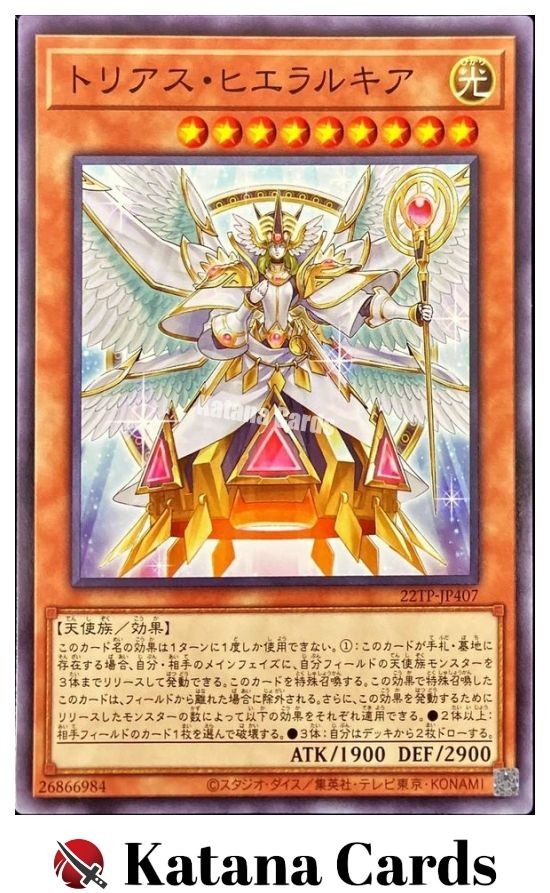 Yugioh Trias Hierarchia Common 22TP-JP407 Japanese TCG Card