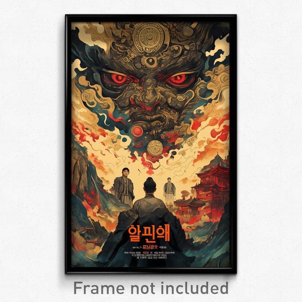 Retro Psychedelic Korean Movie Poster for Wicked Switchback Film