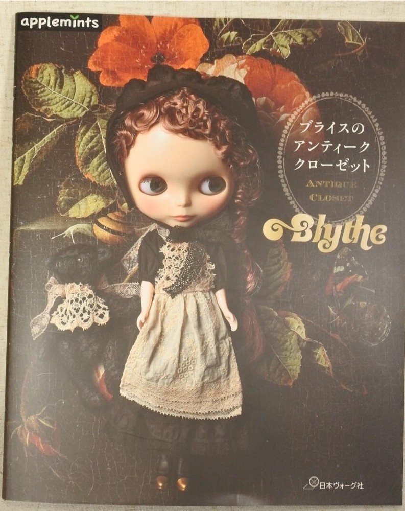 Blythe Antique Closet Doll Wear Sewing Pattern Book Japan