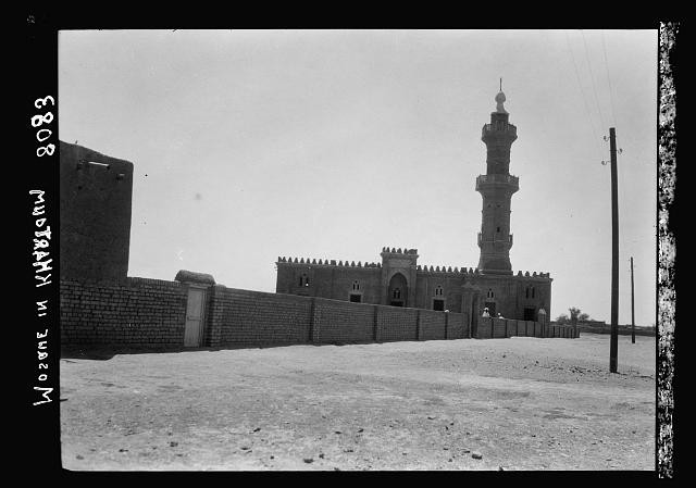 Photo:A Mosque,Khartoum,Sudan,Africa,Matson Photo Service,1936